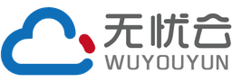 无忧云
